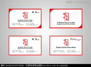 廣告公司如何借助匯圖網(wǎng)優(yōu)化企業(yè)形象策劃與名片設(shè)計(jì)